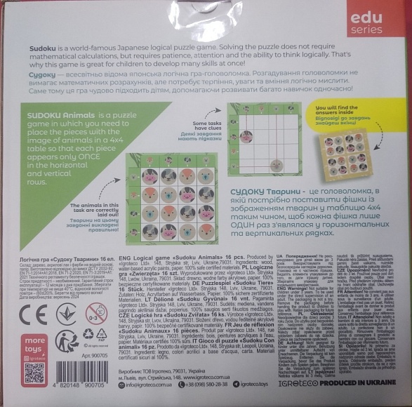Логічна гра "Судоку Тварини" 16ел. - 2 - smarttoys.com.ua