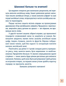 Книга Пишу. Малюю. Навчаюсь. Прописи для дошкільнят. Дельфінчик - 2 - smarttoys.com.ua
