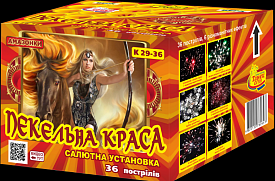 K 29-36 "Пекельна краса" салютна установка - 1 - smarttoys.com.ua