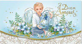 Конверт з тисненням для грошей КМ в упаковці КМ-4752 "З днем ангела!" - 1 - smarttoys.com.ua