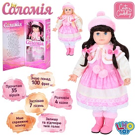 Лялька M 5748 I UA Соломія,м'яконабивна,інтерактив.,міміка,2кольори,вірші,пісні,муз.(укр.),бат.,кор. - 1 - smarttoys.com.ua