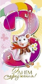 Листівка подвійна з брокатом та тисненням з конвертом в упаковці 4063 - 1 - smarttoys.com.ua