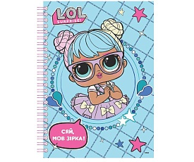 Скетчбук А5, 96 с. ТМ "L.O.L. SURPRISE!" (блакитний) - 1 - smarttoys.com.ua