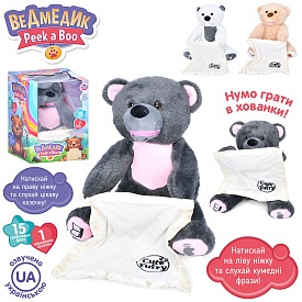 Тварина M 5843 I UA ведмідь, укр. казка, гра в хованки, рухл., 3 види, муз., бат., кор.,19-27,5-19см - 1 - smarttoys.com.ua