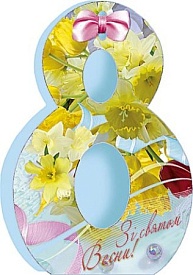 Листівка "міні" М 40 - 1 - smarttoys.com.ua