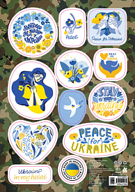 КЕНГУРУ Стікери MADE IN UKRAINE. Pray for Ukraine (УА)(19.98) - 1 - smarttoys.com.ua