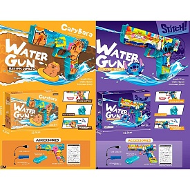 Водяний автомат 519-522-1 водяний пістолет,21см,акум,USBзарядне,2 види (LS,капібара)кор. - 1 - smarttoys.com.ua