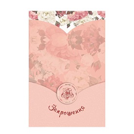 Запрошення ЛЗ 02-34 - 1 - smarttoys.com.ua