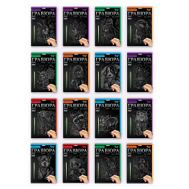 Гравюра А5 економ ГрА5 (60) "Danko Toys" - 2 - smarttoys.com.ua