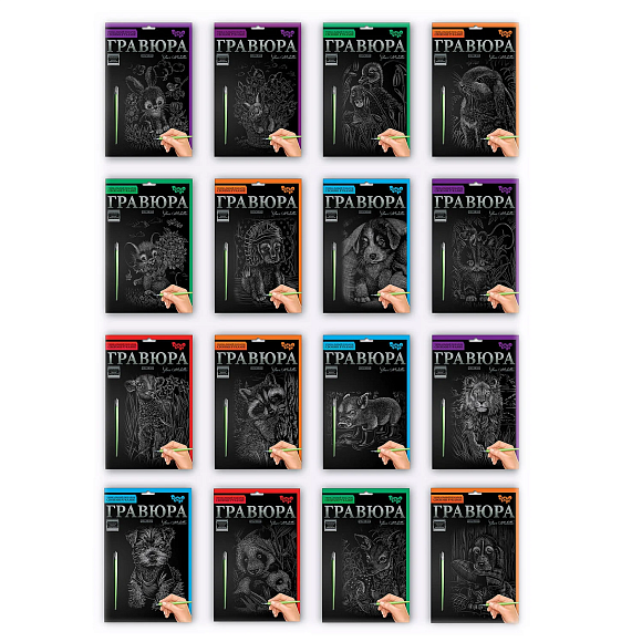 Гравюра А5 економ ГрА5 (60) "Danko Toys" - 2 - smarttoys.com.ua