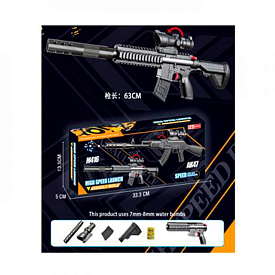 Автомат 9908 стріляє водяними кулями, приціл, кор., 33,5-13,5-5 см. - 1 - smarttoys.com.ua