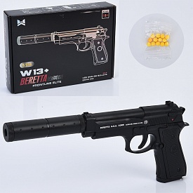 Пістолет W13+ пластикові кулі, кор., 22-15,5-4,5 см. - 1 - smarttoys.com.ua