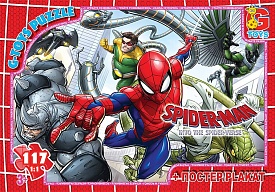 SM890 Пазли ТМ "G-Toys" із серії "Людина-павук", 117 ел.  - 1 - smarttoys.com.ua