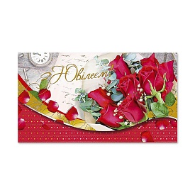 Конверт з тисненням для грошей в упаковці КМ 4489 - 1 - smarttoys.com.ua