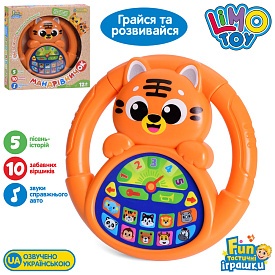 Кермо M 6306 Мандрівничок, Зоопарк, 18см, навчальне (тварини), музика-звук(укр), звуки тварин - 1 - smarttoys.com.ua