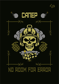 Блокнот ТМ 4Profi, Захисники, Сапер, А6 - 1 - smarttoys.com.ua