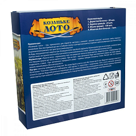 Лото з дерев'яними бочонками "Козацьке" (укр),в кор-ці 26см-26см-10см - 3 - smarttoys.com.ua