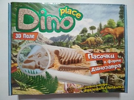 Набір для творчості 51202 (рос) "Dino place", в кор-ці 30-23,5-7см - 1 - smarttoys.com.ua