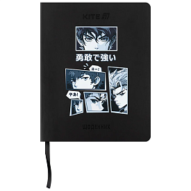 Щоденник шкільний, м'яка обкл. PU, Anime boy - 1 - smarttoys.com.ua