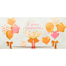 Конверт ЛВ 01-648 - 1 - smarttoys.com.ua