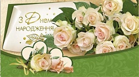 Конверт для грошей КМ 2907 - 1 - smarttoys.com.ua