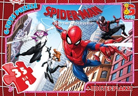 SM880 Пазли ТМ "G-Toys" із серії "Людина-павук", 35 ел. - 1 - smarttoys.com.ua
