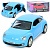Машина AS-3094 АвтоСвіт,Volkswagen New Beetle 2012,мет.,інерц.,відч.двері,гум.колеса,2кольори,кор.15 - 1 - smarttoys.com.ua