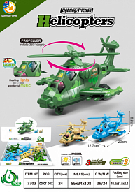 Іграшка №7703 музична світиться інерційна "вертоліт" (12,7 * 20 * 8,2) см упаковка 6шт - 1 - smarttoys.com.ua