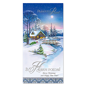 Листівка подвійна з брокатом та тисненням з конвертом в упаковці 4392 - 1 - smarttoys.com.ua