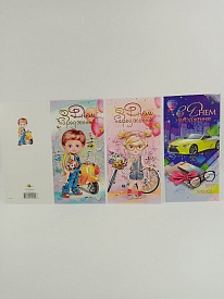 Листівка подвійна євроформат з тисненням 4326 - 1 - smarttoys.com.ua