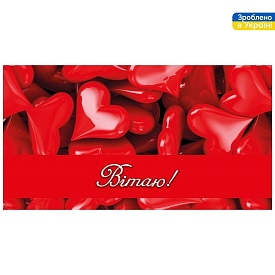 Конверт для грошей "Вітаю" 16*8.5см В-119 - 1 - smarttoys.com.ua