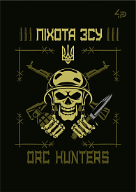 Блокнот ТМ 4Profi, Захисники, Піхота ЗСУ, А6 - 1 - smarttoys.com.ua