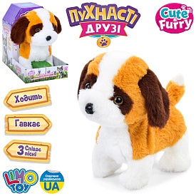 Собака M 5949 I UA  ходить, пісня,, муз. (укр), бат.,  кор., 14-22,5-21,5 см. - 1 - smarttoys.com.ua