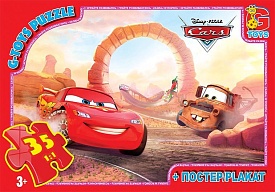 Z10185 Пазли ТМ "G-Toys" із серії "Тачки", 35 елементів - 1 - smarttoys.com.ua