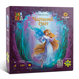 ТАКА ПАЗЛ - Чарівний світ (Повітруля) 270003-UA - 1 - smarttoys.com.ua