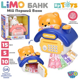 Банківський термінал M 5979 I UA сейф з кодом,відбиток,затяг.купюри,муз.(укр.),бат.,кор.,29-27,5-16с - 1 - smarttoys.com.ua