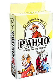 Настільна гра 30217 (укр) "Ранчо", в кор-ці 8,4-13-3 см		 - 1 - smarttoys.com.ua