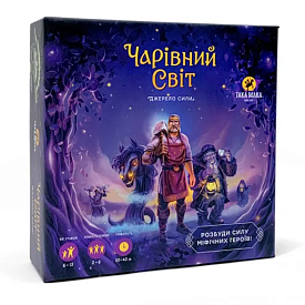 Настільна гра "Чарівний світ" 240001-UA - 1 - smarttoys.com.ua