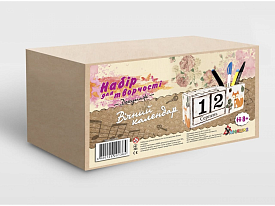 Набір д/творчості "Декупаж "Вічний календар-Париж" - 1 - smarttoys.com.ua