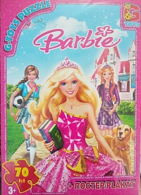 гр Пазли 70 ел. "G-Toys" "Парк Юрського періоду" UP 3042 (62) + постер [Коробка] - 1 - smarttoys.com.ua