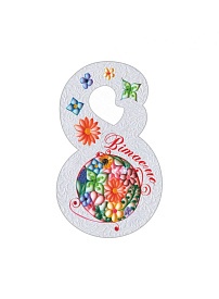 8 Березня ВП-02-03 - 1 - smarttoys.com.ua