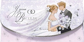 Листівка ручної роботи Р з конвертом в упаковці 1193 - 1 - smarttoys.com.ua