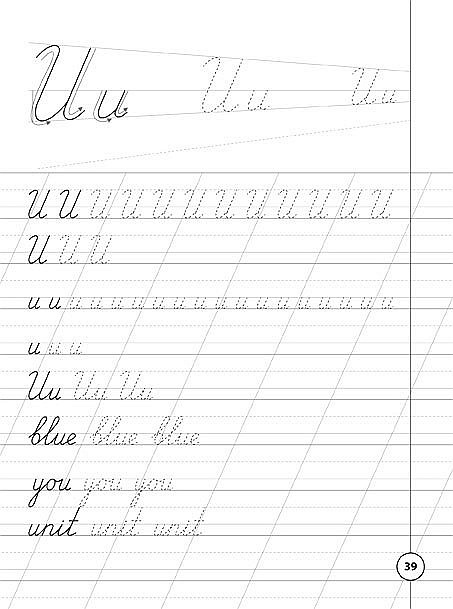 Книга Каліграфія для першокласників. Прописи з англійської мови - 3 - smarttoys.com.ua