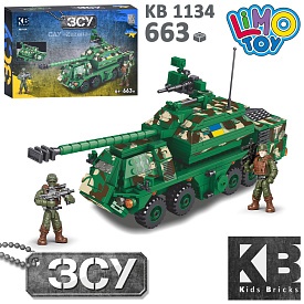 Конструктор KB 1134 військовий, машина SpGH Zuzana 2, фігурки, 663 дет., кор., 32-22-6 см. - 1 - smarttoys.com.ua