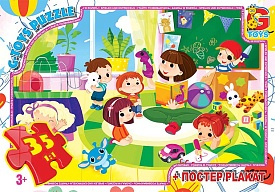 Пазл із серії "Вчимося з задоволенням: Дитячий садочок". Пазл «Дитячий садок» — чудова гра для малюків, яка перенесе їх у веселу атмосферу дитячого садочка. Арт. GF09 - 1 - smarttoys.com.ua