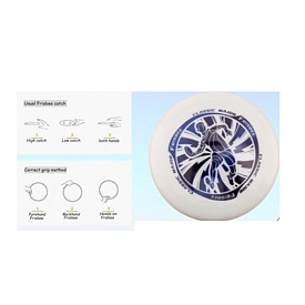 Літаюча тарілка MR 1346 фрісбі, кул., 30-30-3 см. - 1 - smarttoys.com.ua