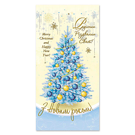 Листівка подвійна з тисненням 4952 - 1 - smarttoys.com.ua