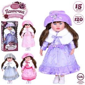Лялька M 5920 I UA Панночка,м'яконабивна,навч.,120 фраз,4 види,муз.(укр.),бат.(таб.),кор.,26-53-13см - 1 - smarttoys.com.ua