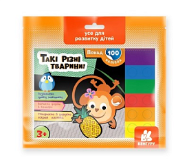 КЕНГУРУ Понад 100 наліпок. Такі різні тварини (У)(48) - 1 - smarttoys.com.ua