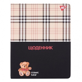 Щоденник шкільний YES PU твердий Classic bear, А5, 40 аркушів - 1 - smarttoys.com.ua